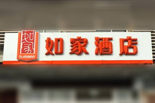 Guangzhou China Booking.com hotel buy discount code