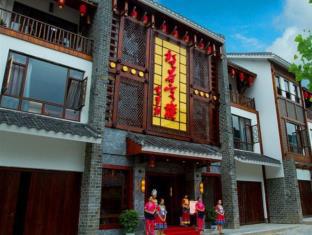 Zhangjiajie China Agoda.com hotel buy discount code
