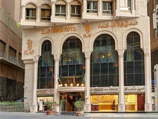 Mecca Saudi Arabia Agoda.com hotel buy discount code